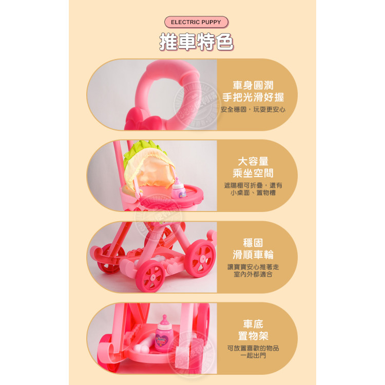 DIY組裝嬰兒手推車載電動小狗(療癒安撫小主人)(93393)