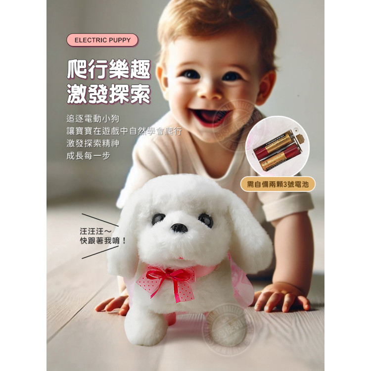 DIY組裝嬰兒手推車載電動小狗(療癒安撫小主人)(93393)
