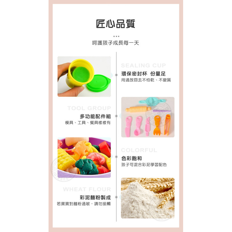 9945小飛機美食麵條製造機彩泥組(附5色安全彩泥+模具+燈光音樂)