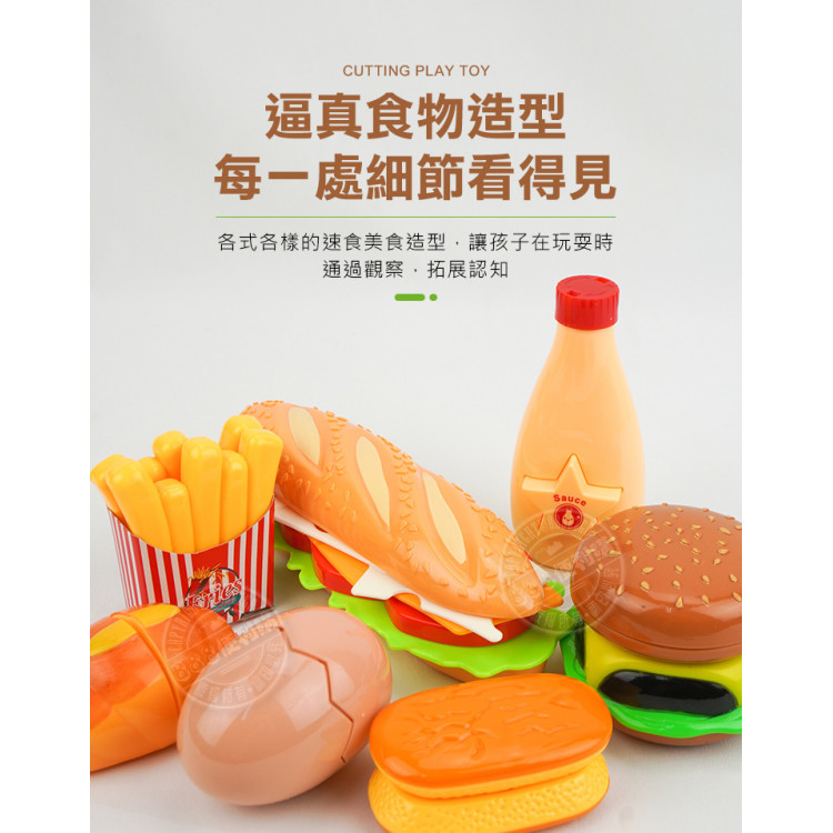 7入美式速食切切樂(雞蛋版)(附收納籃+刀叉+砧板)(籃子顏色隨機)(安全漆ST838A)