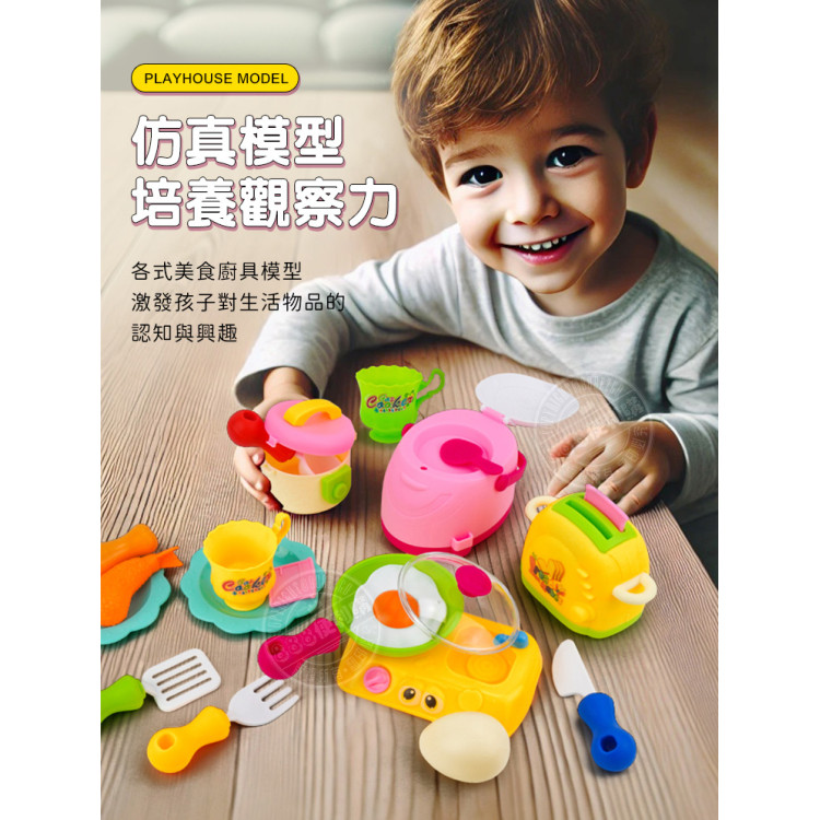 17件廚房美食料理家家酒模型組(1002)