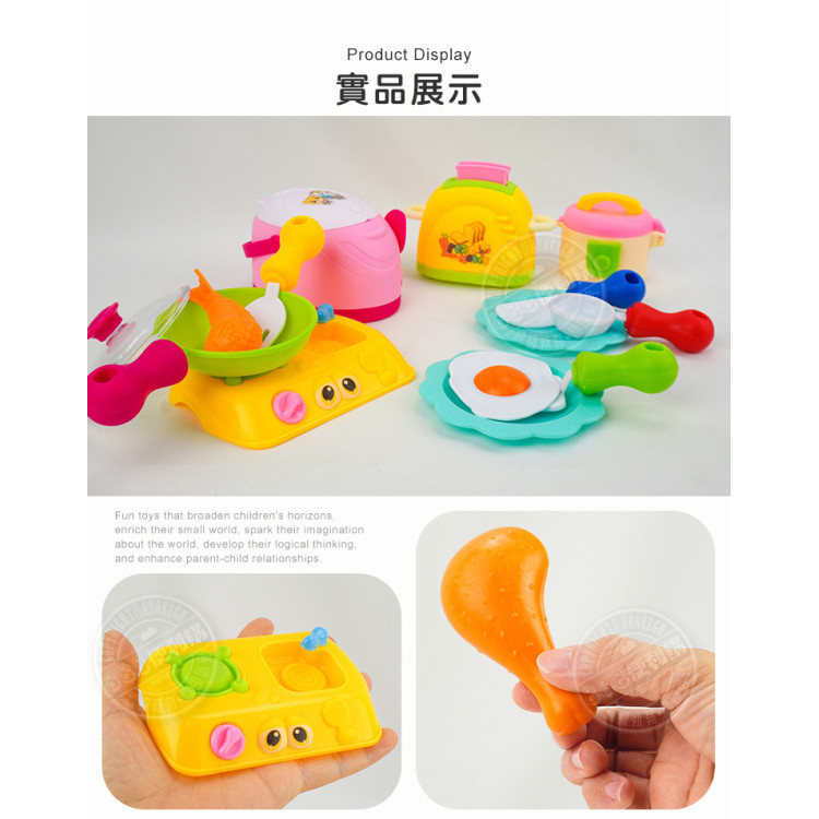 17件廚房美食料理家家酒模型組(1002)