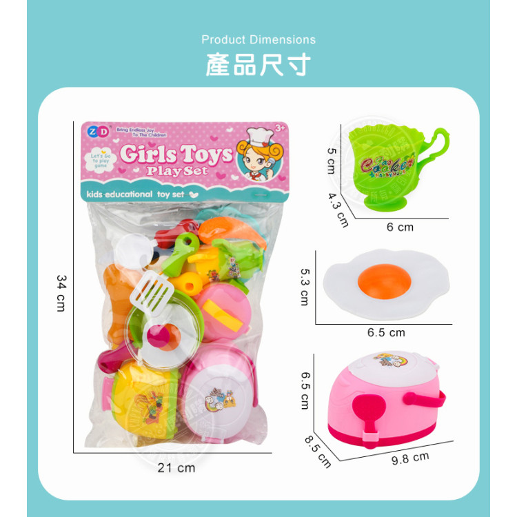 17件廚房美食料理家家酒模型組(1002)