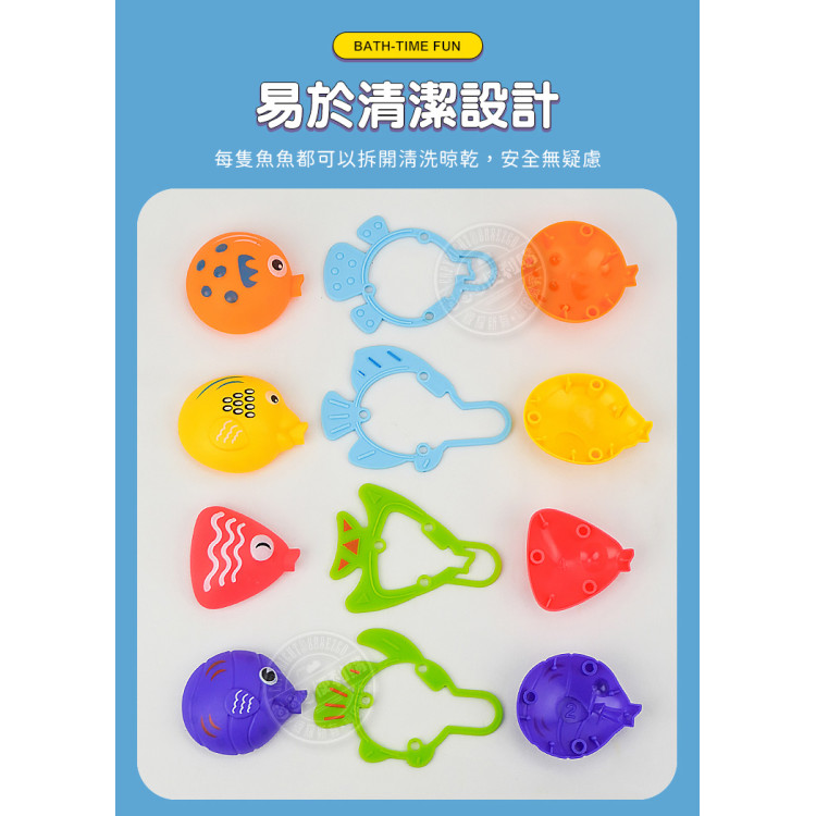 6入洗澡玩具釣釣樂+撈撈樂(附抓魚竹簍)