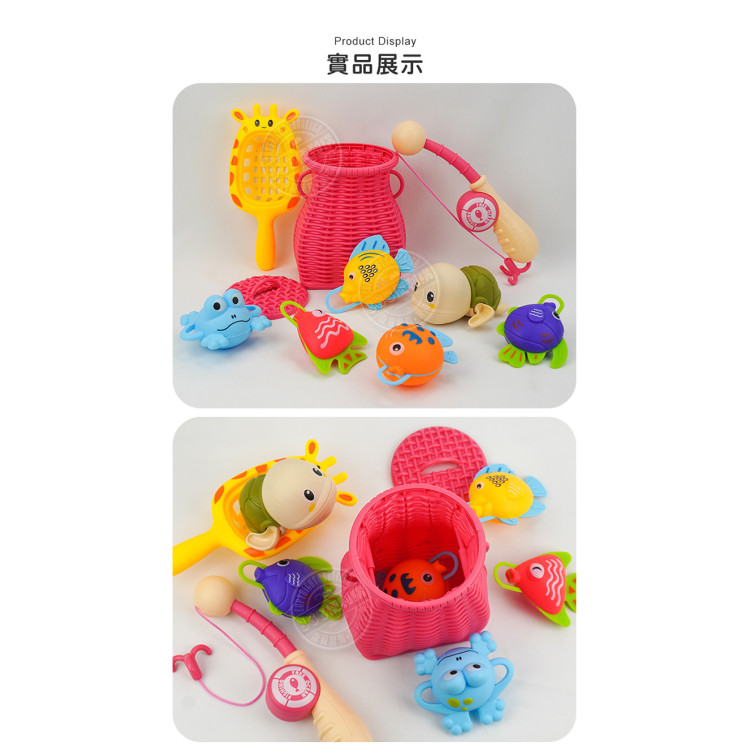 6入洗澡玩具釣釣樂+撈撈樂(附抓魚竹簍)