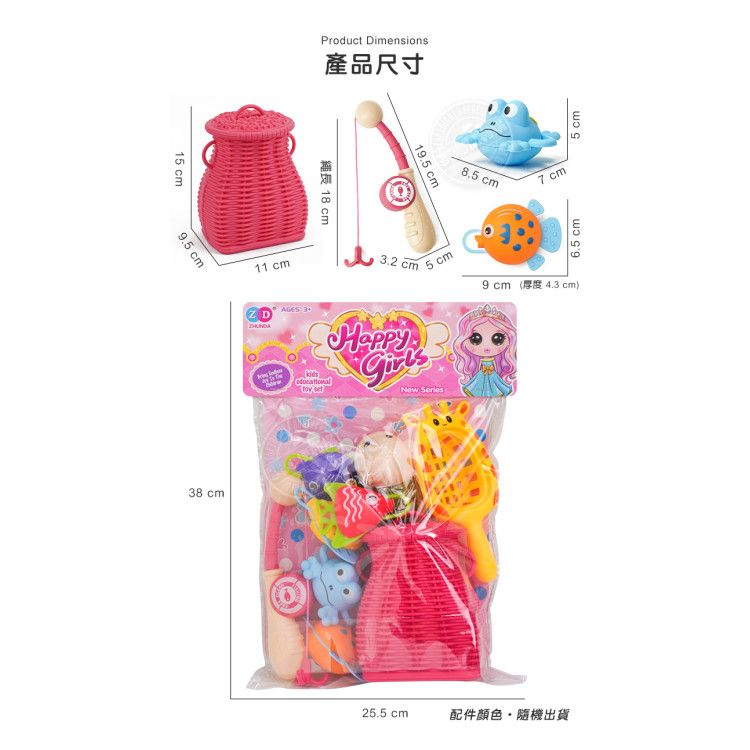 6入洗澡玩具釣釣樂+撈撈樂(附抓魚竹簍)