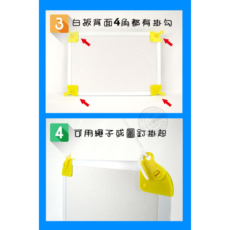 A3 直橫式兩用磁性白板(台灣筆樂)