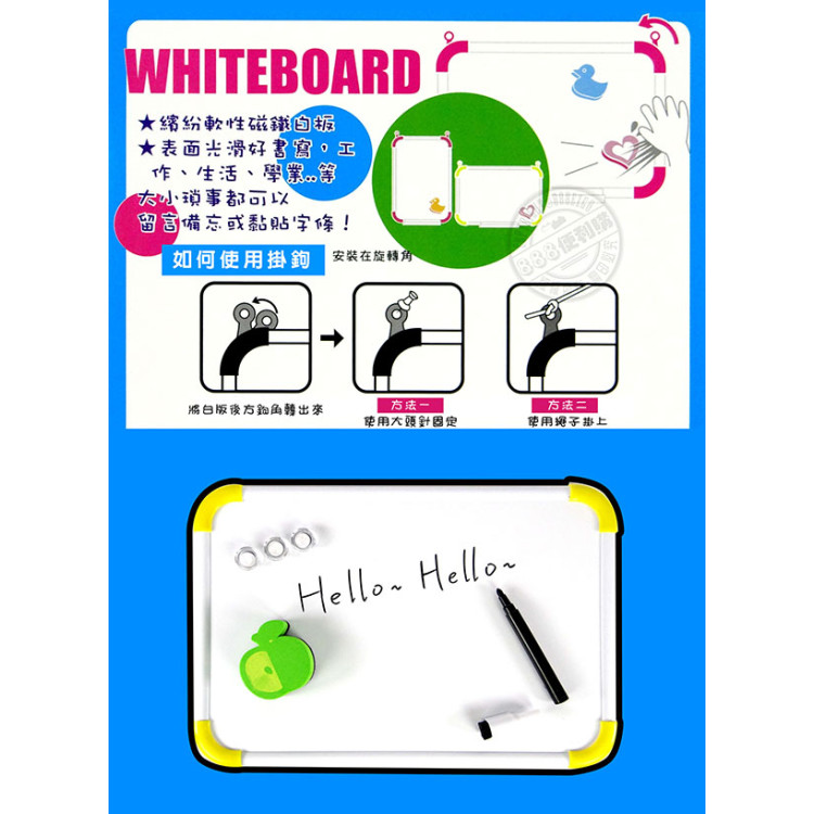A4 直橫式兩用磁性白板(台灣筆樂)