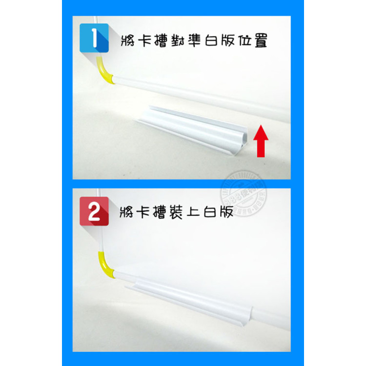 A4 直橫式兩用磁性白板(台灣筆樂)