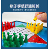 磁性跳棋(CE)