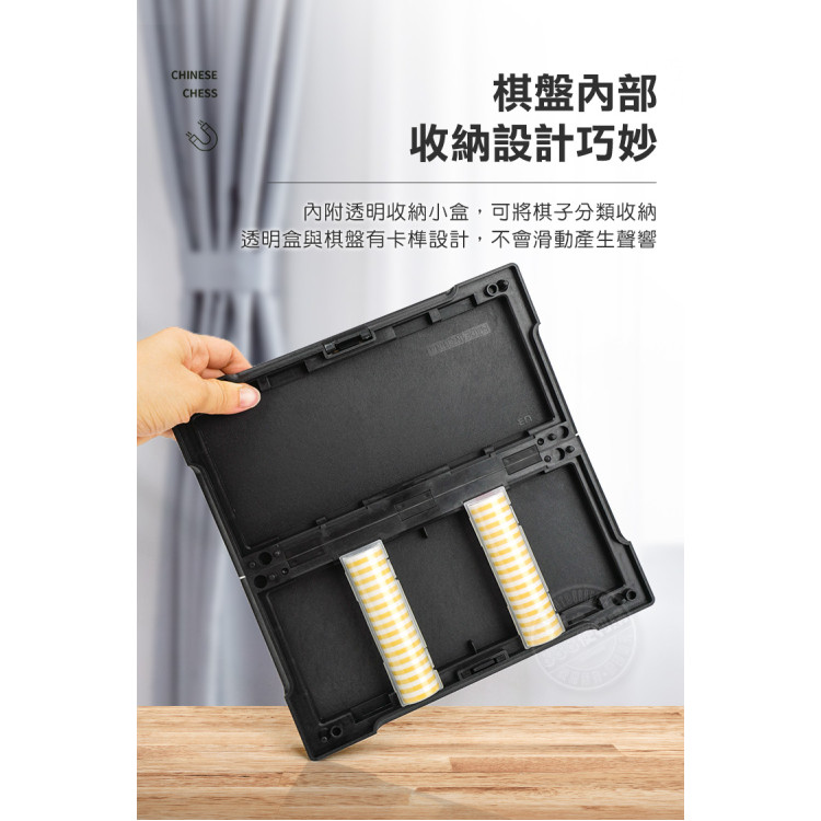 磁性中國象棋(CE)