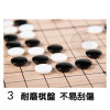 19路磁性圍棋(收納方便)