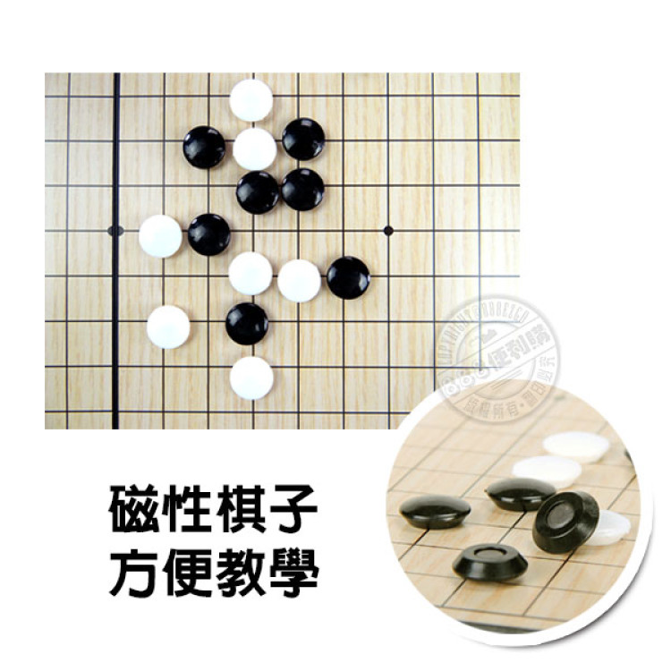19路磁性圍棋(收納方便)