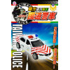 聲光合金台灣國道警車(授權)(ST)