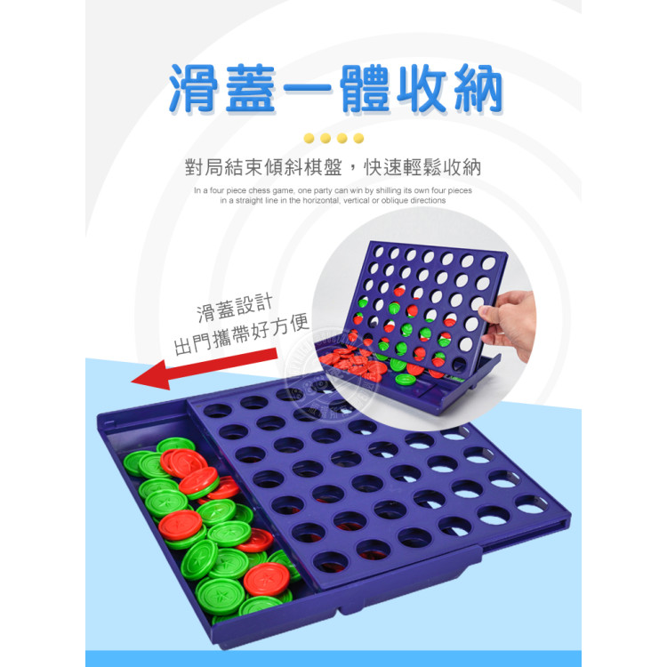 益智大四連棋(CE)