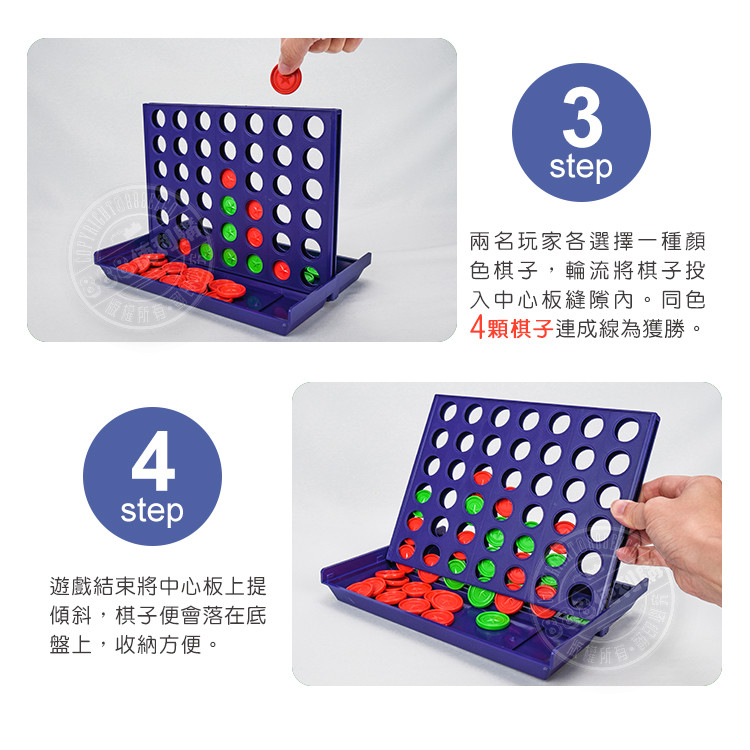 益智大四連棋(CE)