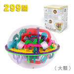 299關益智迷宮球(大顆)(挑戰耐心手眼協調性)