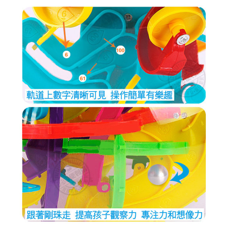 299關益智迷宮球(大顆)(挑戰耐心手眼協調性)