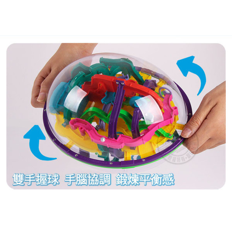299關益智迷宮球(大顆)(挑戰耐心手眼協調性)