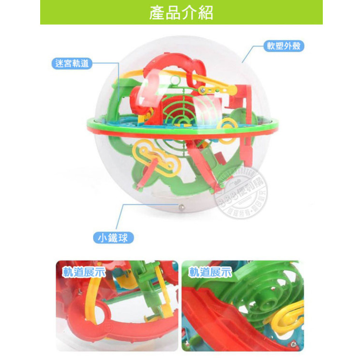 100關益智迷宮球(大顆)(挑戰耐心手眼協調性)