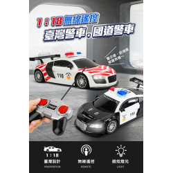 1:18 無線遙控台灣警車(前後車燈會亮)