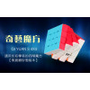 魔方格四階比賽專用魔術方塊(六色螢光版)(授權)