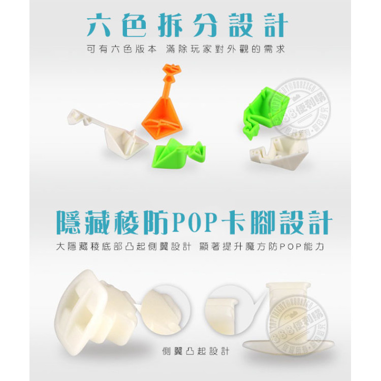 魔方格四階比賽專用魔術方塊(六色螢光版)(授權)