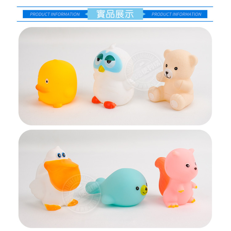 6入動物洗澡玩具啾啾(貓頭鷹浴缸版)(ST安全漆)