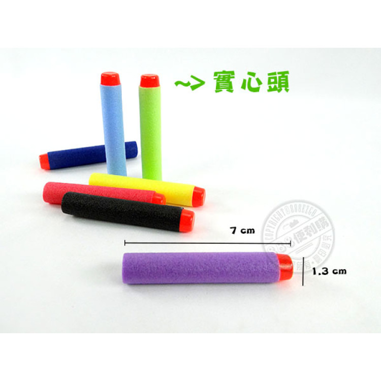 軟彈槍子彈補充包(吸盤頭50支+實心頭50支)(混色版)