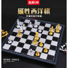 磁性西洋棋(金銀版)(益智)(2人桌遊)