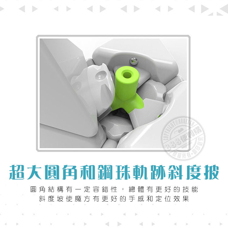 魔方格三階4面三角形魔術方塊(4色)(授權)