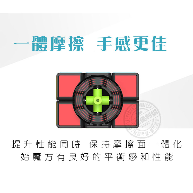 魔方格2x2x3階6面長方形魔術方塊(6色)(授權)