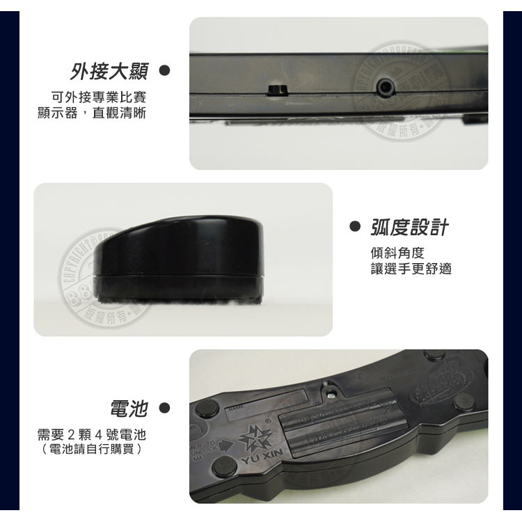 疊杯魔方比賽專用桌墊+計時器(可接外顯功能)