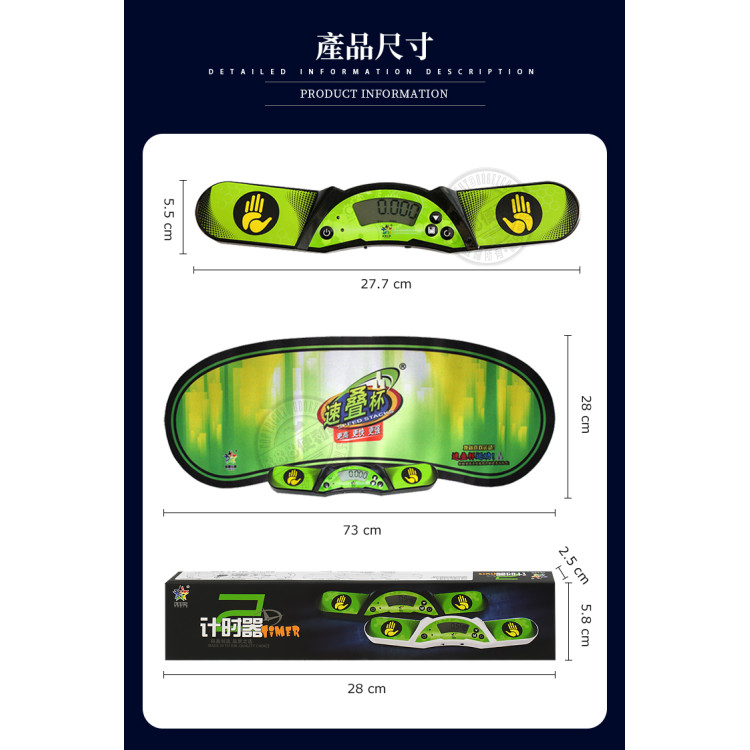 疊杯魔方比賽專用桌墊+計時器(可接外顯功能)