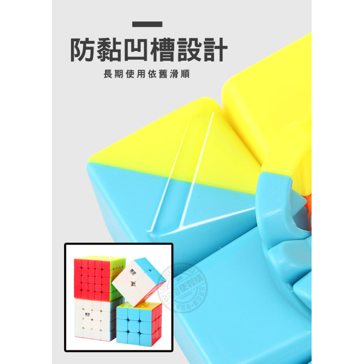 魔方格魔術方塊大禮盒(2階+3階+4階+5階+魔方秘笈)(6色炫彩版)(授權)