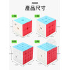 魔方格魔術方塊大禮盒(2階+3階+4階+5階+魔方秘笈)(6色炫彩版)(授權)