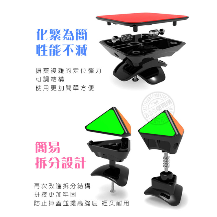 魔方格斜轉魔術方塊(授權)