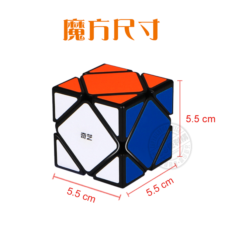 魔方格斜轉魔術方塊(授權)