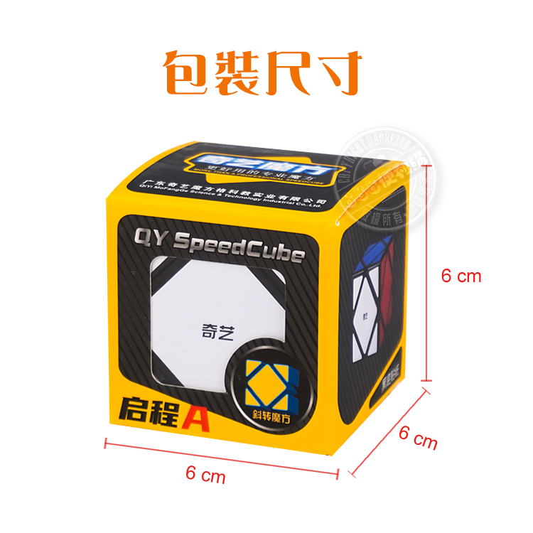 魔方格斜轉魔術方塊(授權)