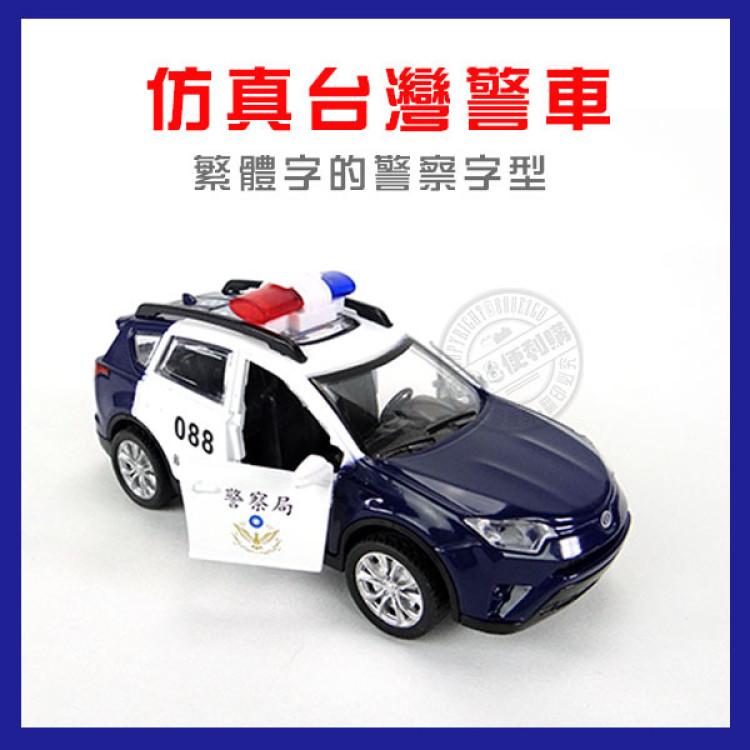 1:32 合金SUV休旅台灣110警車模型(聲光迴力車門可開)(ST)
