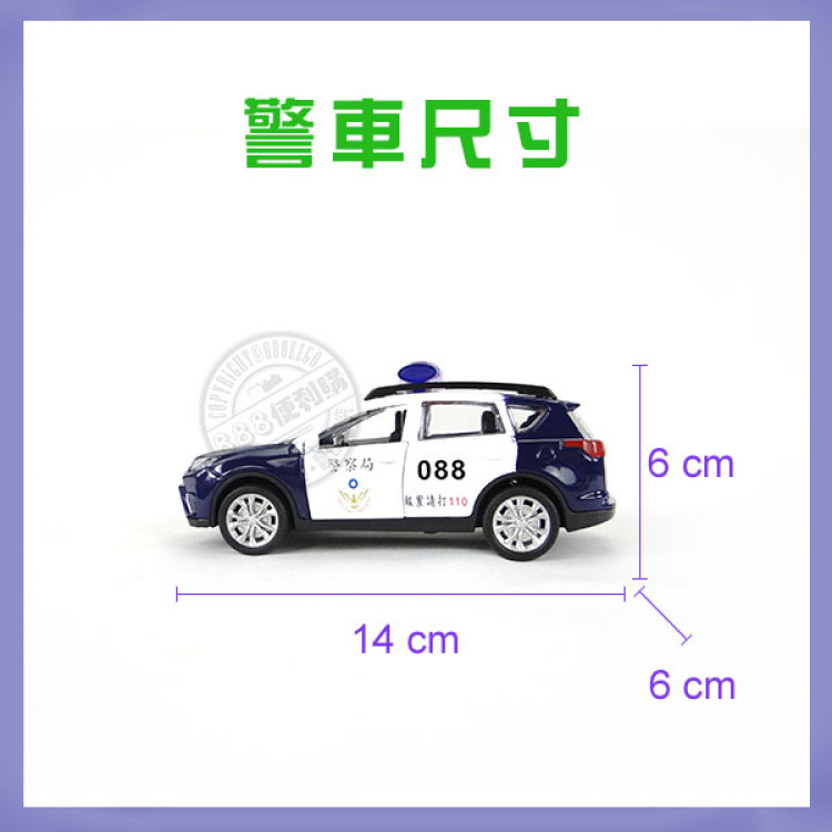 1:32 合金SUV休旅台灣110警車模型(聲光迴力車門可開)(ST)