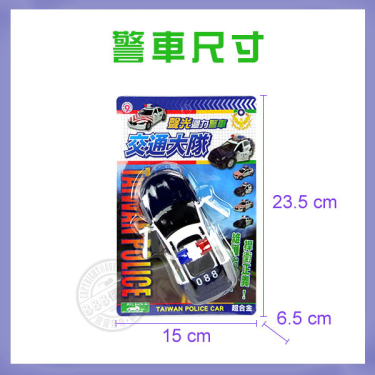 1:32 合金SUV休旅台灣110警車模型(聲光迴力車門可開)(ST)