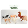 5入仿真農場動物模型(大隻)(乳牛版)(安全塑料)