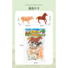 5入仿真農場動物模型(大隻)(乳牛版)(安全塑料)