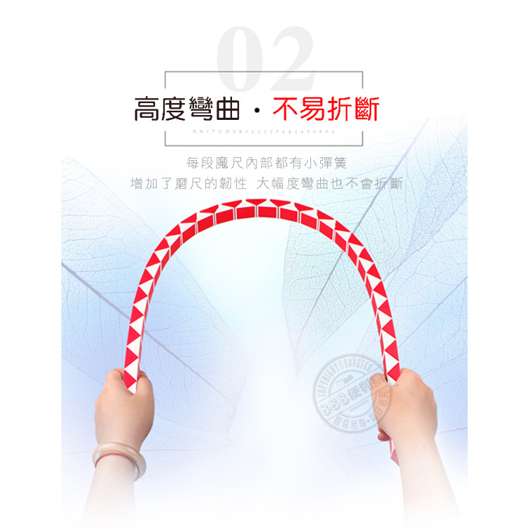 24節奇藝益智百變魔尺(顏色隨機)(授權)