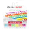 24節奇藝益智百變魔尺(顏色隨機)(授權)