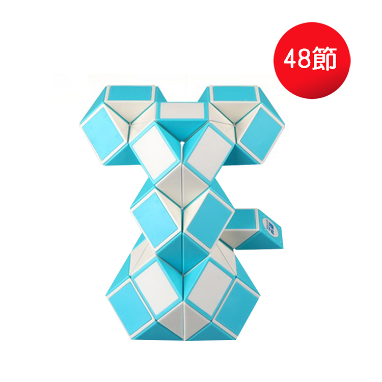 48節奇藝益智百變魔尺(授權)