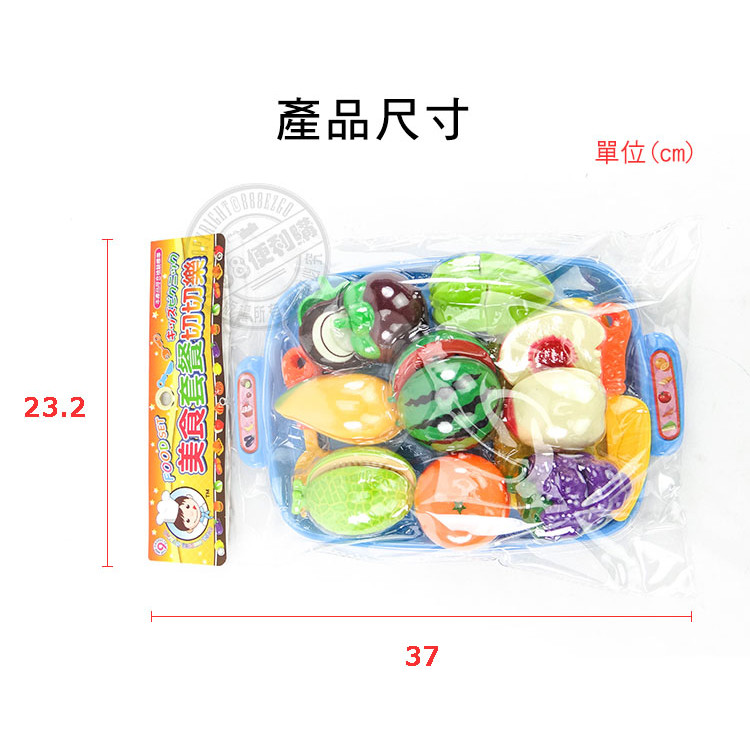 8入水果切切樂(附大盤子+刀叉)(葡萄版)(安全漆ST903B)