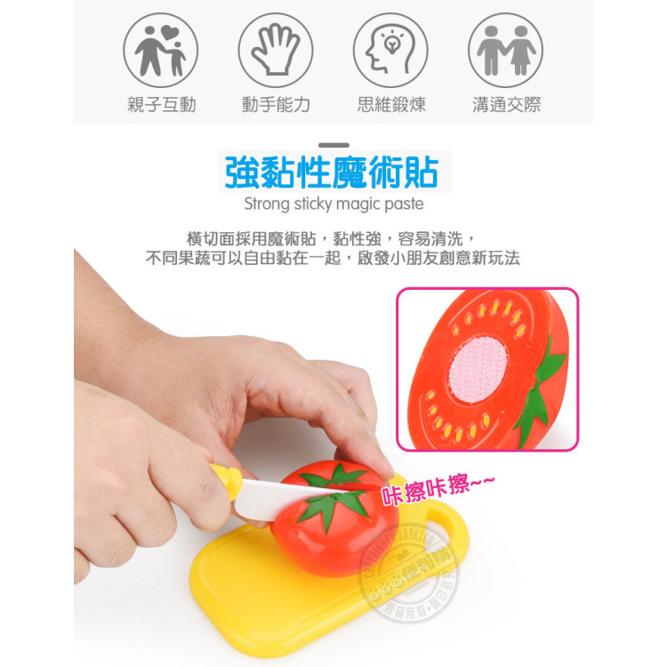8入蔬菜切切樂(附大盤子+刀叉)(玉米版)(安全漆ST903C)