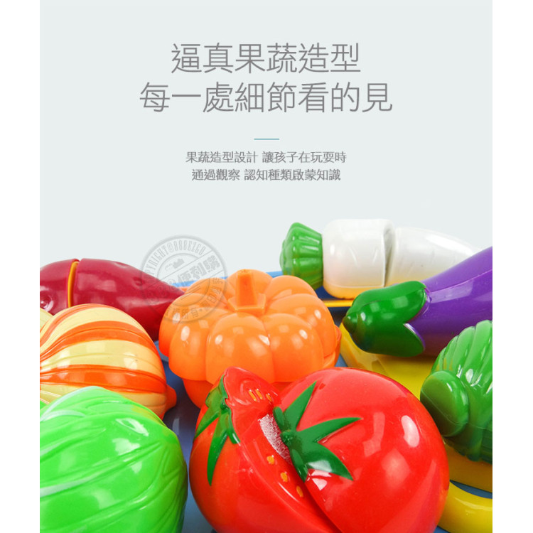 8入蔬菜切切樂(附大盤子+刀叉)(玉米版)(安全漆ST903C)